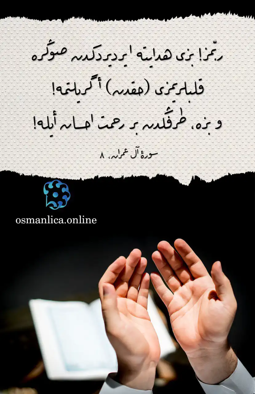 Dua